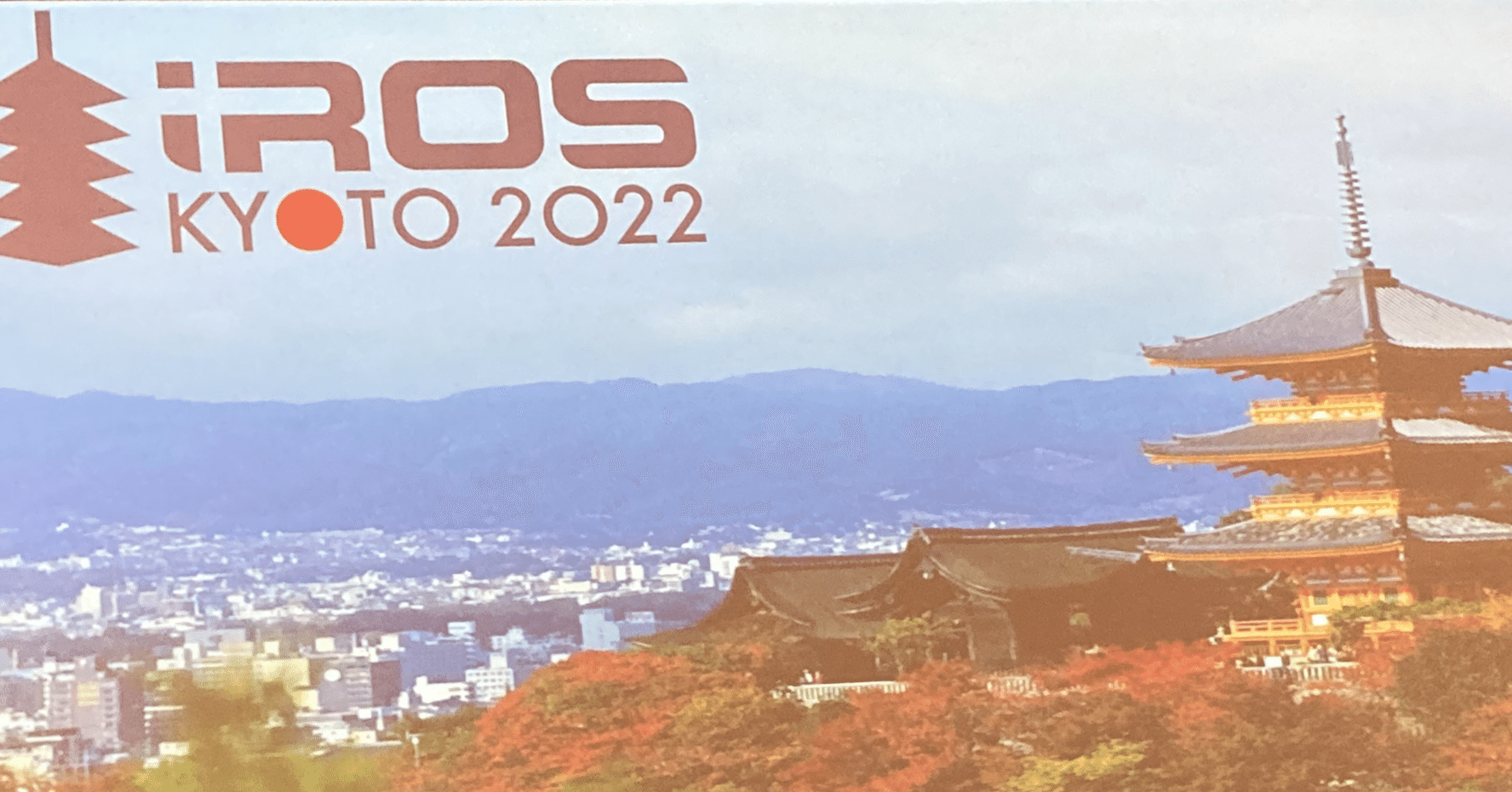 世界最大規模の国際ロボット学会 IROS2022参加レポート～ムーン