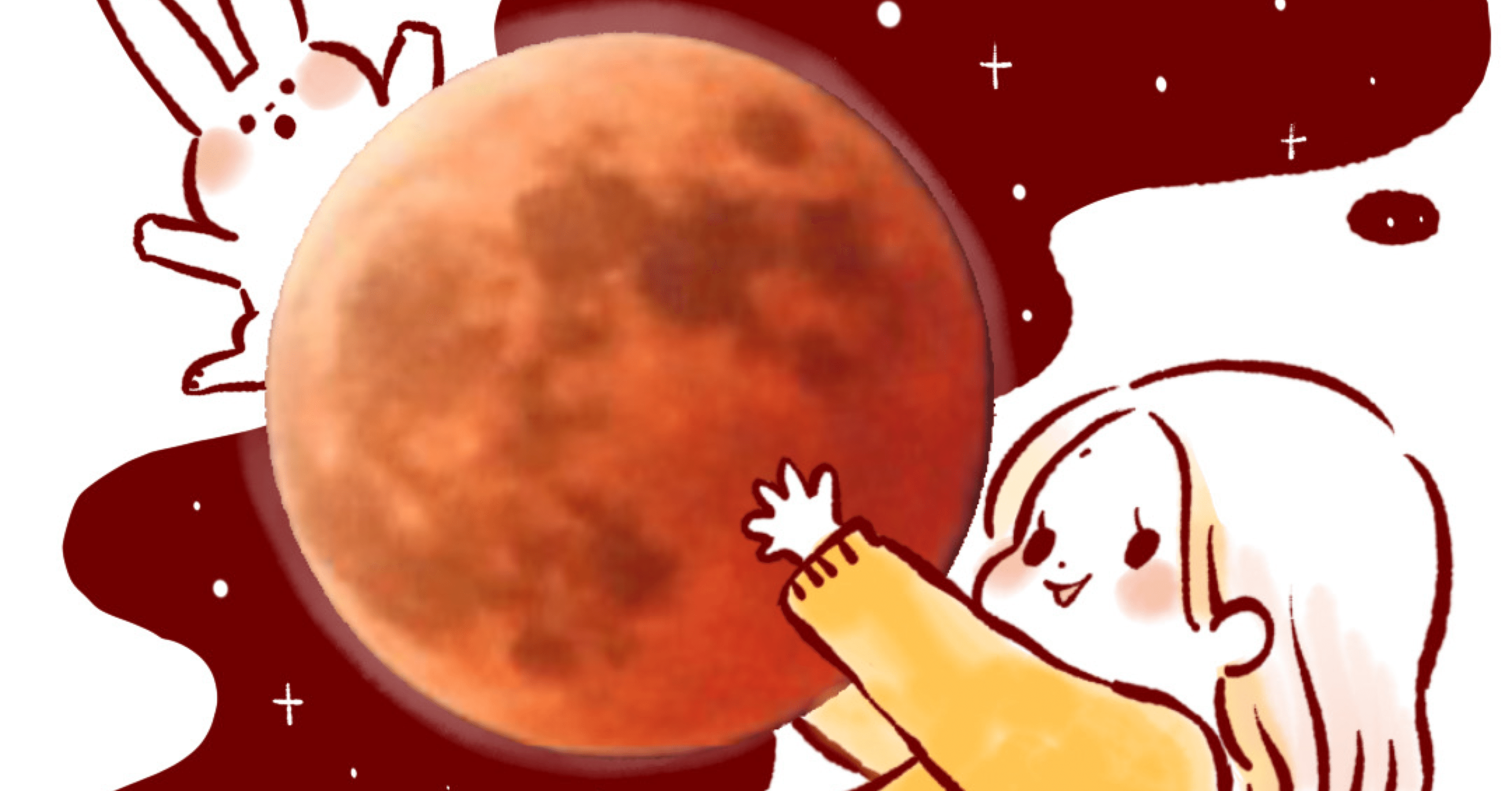 皆既月食と展示巡りとまい泉と のだかおり イラストレーター Note
