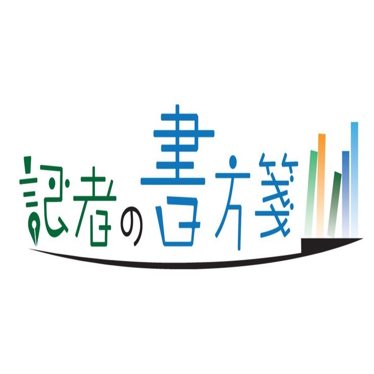 ポケットに名言を 寺山修司著 角川文庫 京都新聞 Note Note