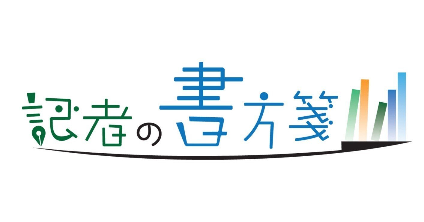 ポケットに名言を 寺山修司著 角川文庫 京都新聞 Note Note ポケットに名言を 寺山修司著 角川文庫 京都新聞 Note Note
