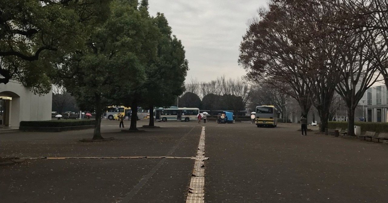 閉鎖される日芸所沢キャンパスのイベントにおける身体的反応 ユメミ オーボエ ぶどう農家 Note