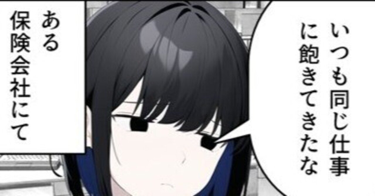 NovelAIで生成したイラストで4コマAI漫画を作る【AI漫画の作り方