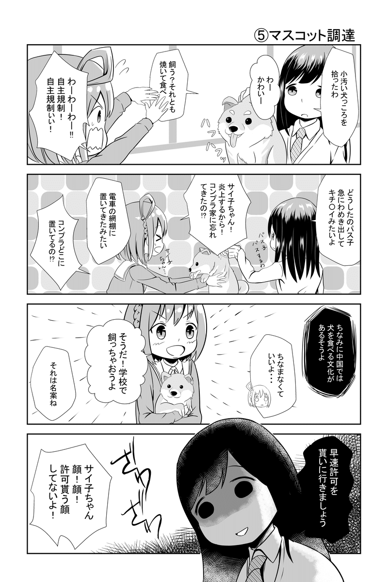 過激 な 漫画 世界漫画の物語 過激 な 漫画 世界漫画の物語