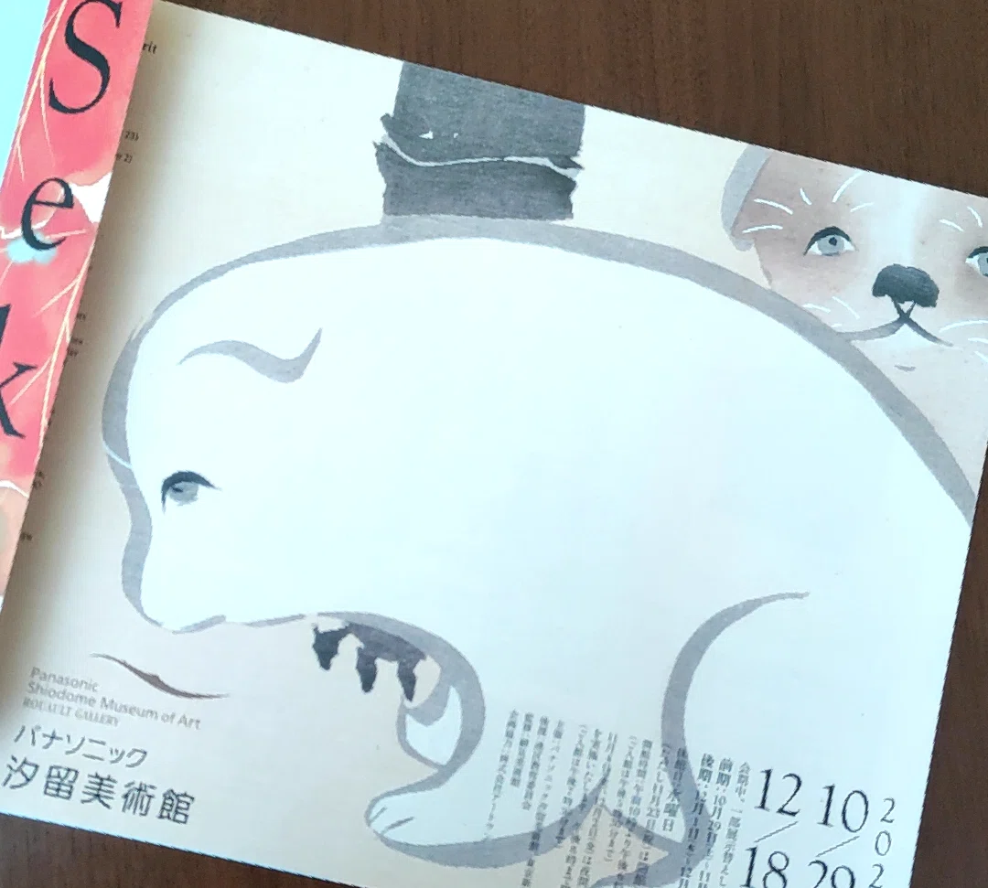 明治～昭和に活躍した図案家・画家〝神坂雪佳〟の「百々世草 狗児
