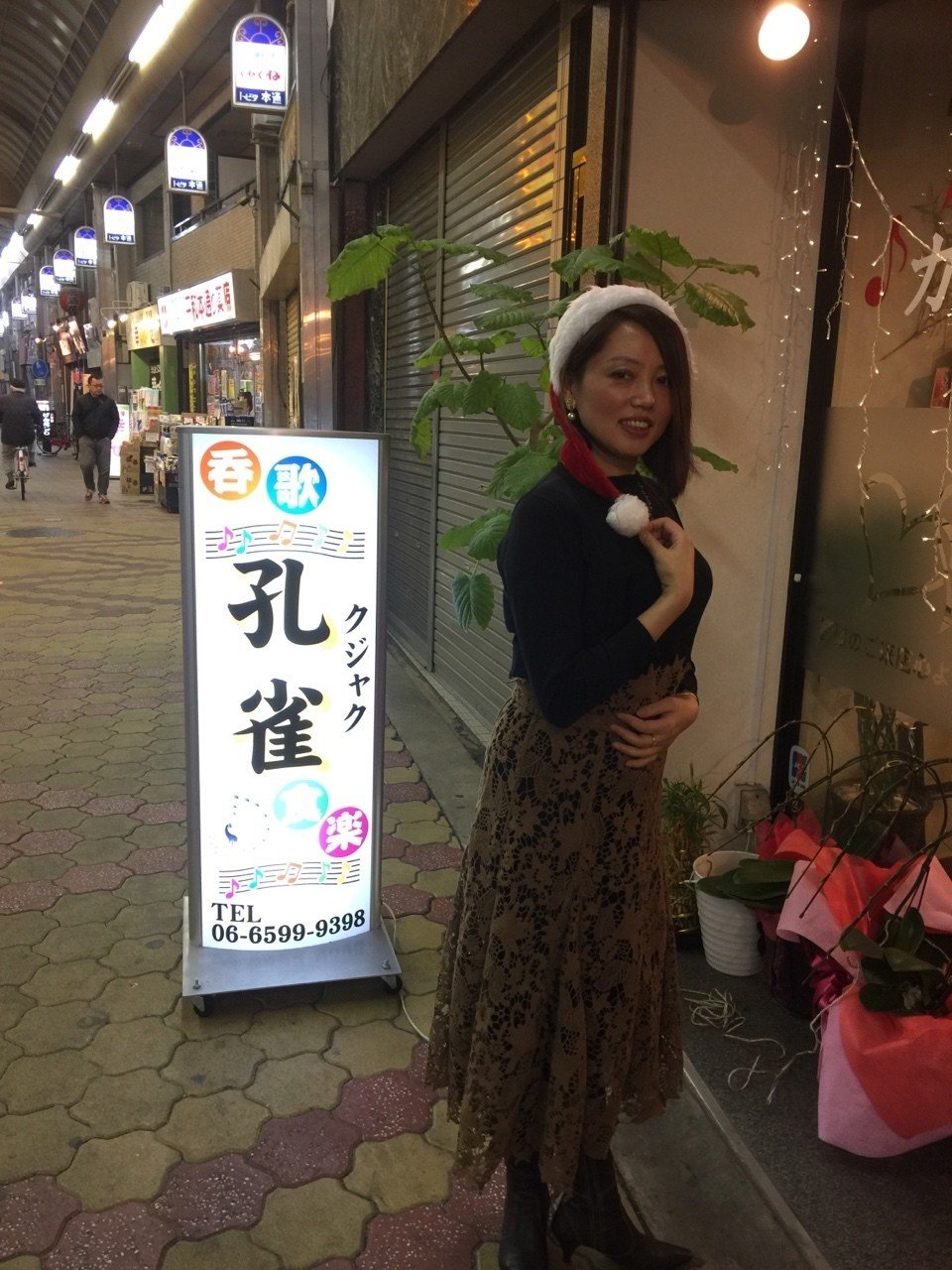 西成カラオケ居酒屋の美人中国人 藤本眞悟 Note