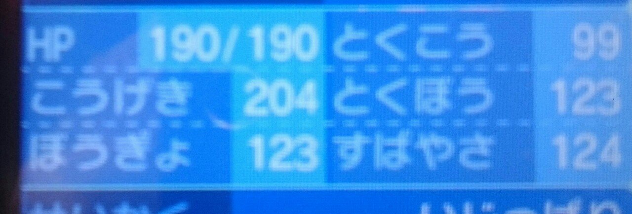 もうちょい 詳しくしりたい Part1 奥田みつる Note