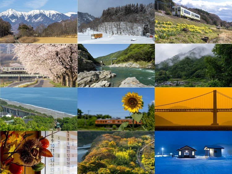 2019 鉄道写真カレンダ　TOP