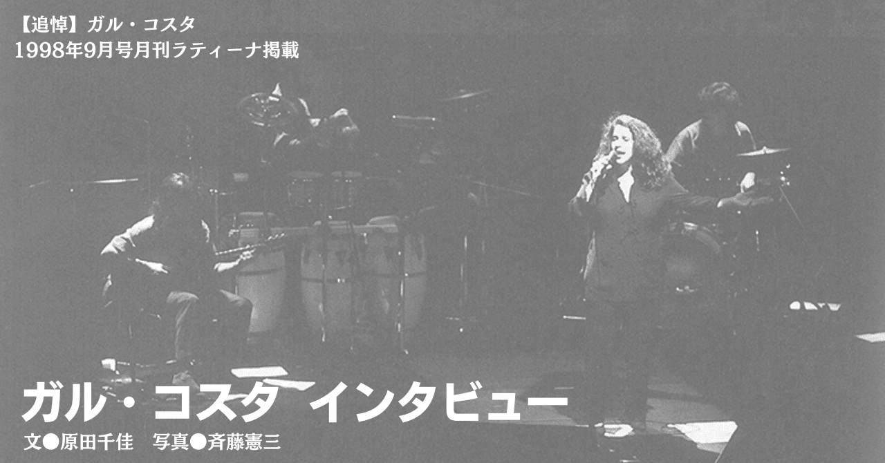 原田 ちか