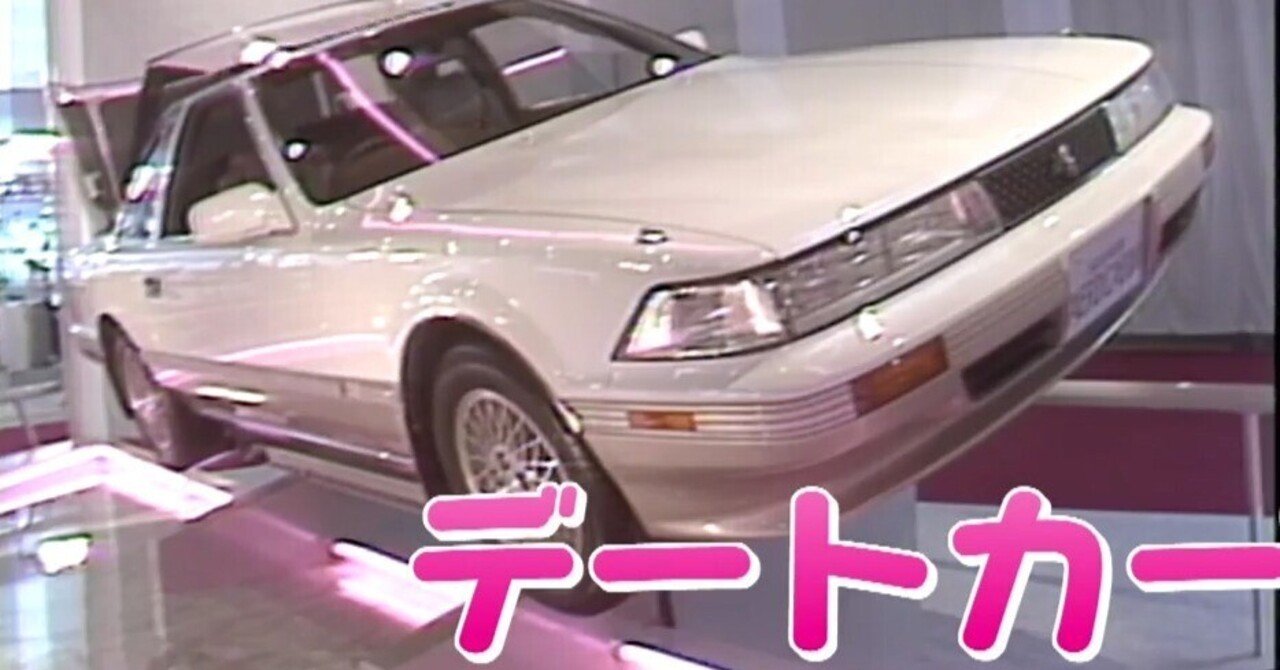 バブル期 HARTGE MAHARAJA ステッカー