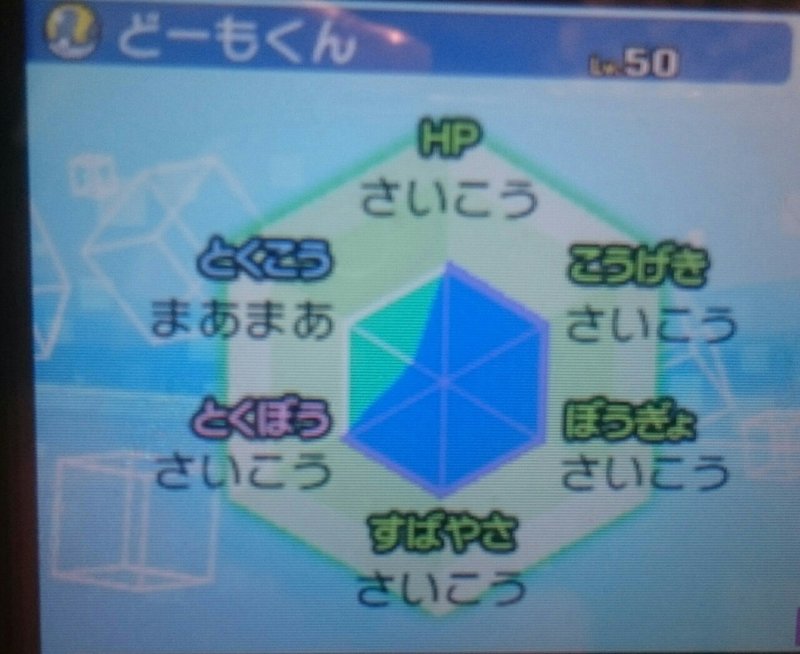 もうちょい 詳しくしりたい Part2 奥田みつる Note もうちょい 詳しくしりたい Part2 奥田みつる Note