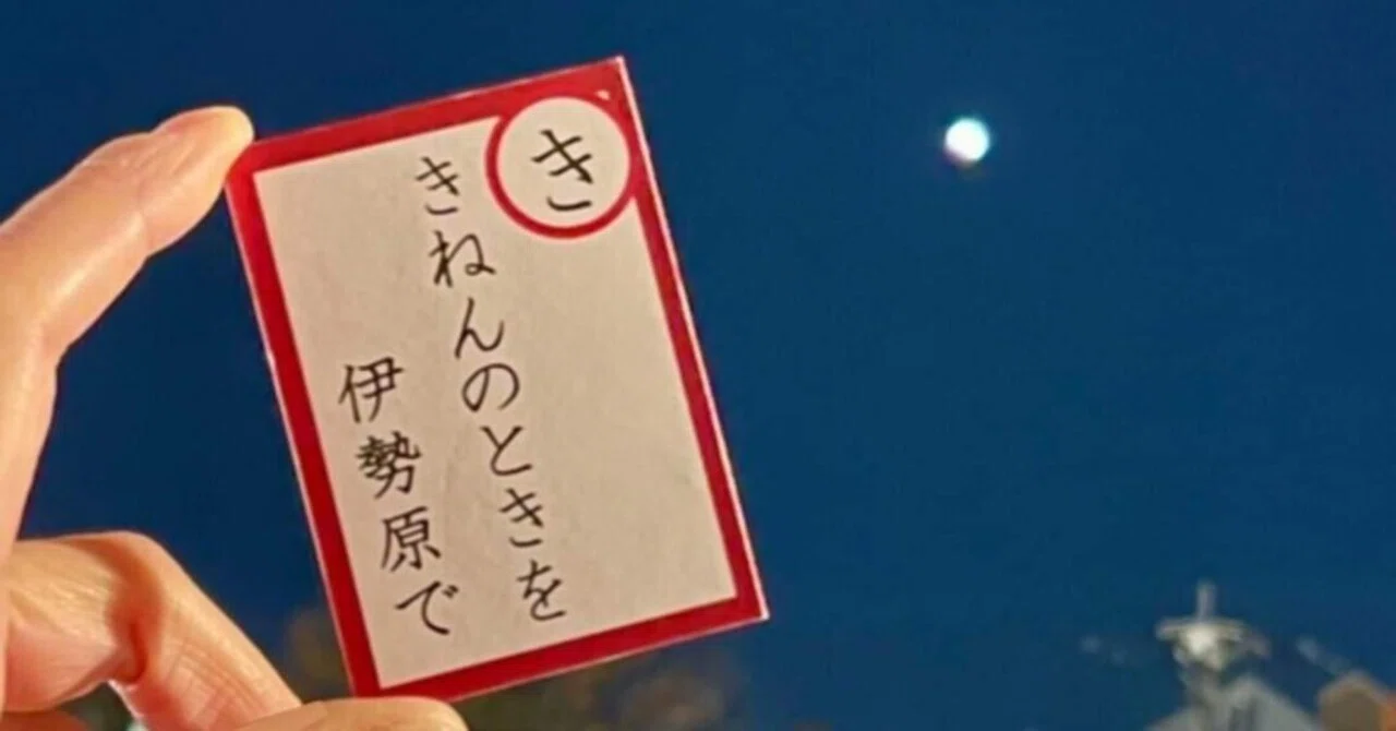 見出し画像