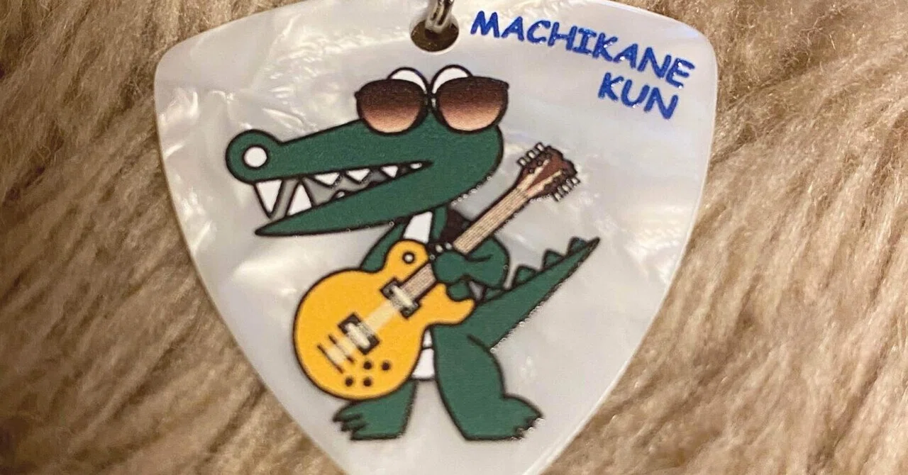 🐊🎸B'zの松本孝弘さんと豊中市のマチカネくんコラボのピックを貰っ
