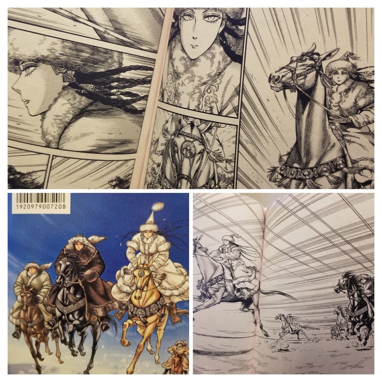 乙嫁語り 1-15巻セット 乙嫁語り ワイド版 1～15巻セット