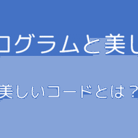 Net リフレクション スニペット集 Codeone Note