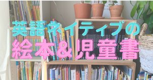 インベスティゲーター InvestiGators 児童書 英語勉強 10冊 絵本