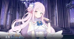 聖園ミカ 絆ストーリー】先生からの贈り物|九重 聖園ミカ 絆ストーリー】先生からの贈り物|九重