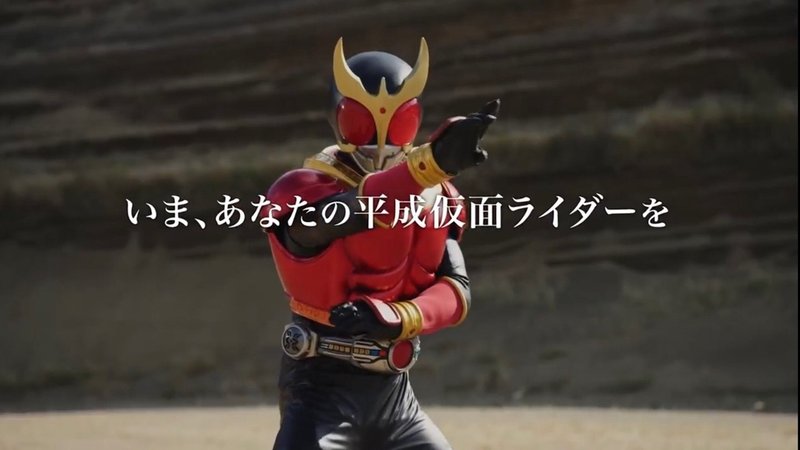 ありがとう 平成仮面ライダー Kalappo Note ありがとう 平成仮面ライダー Kalappo Note