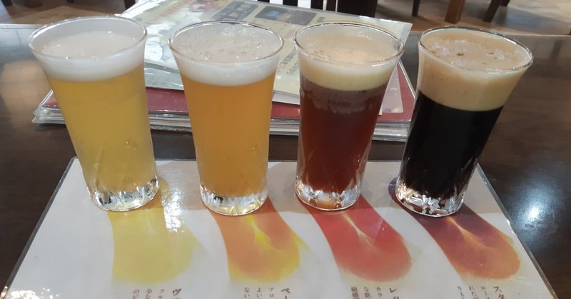 念願のいわて蔵ビールで飲み比べ