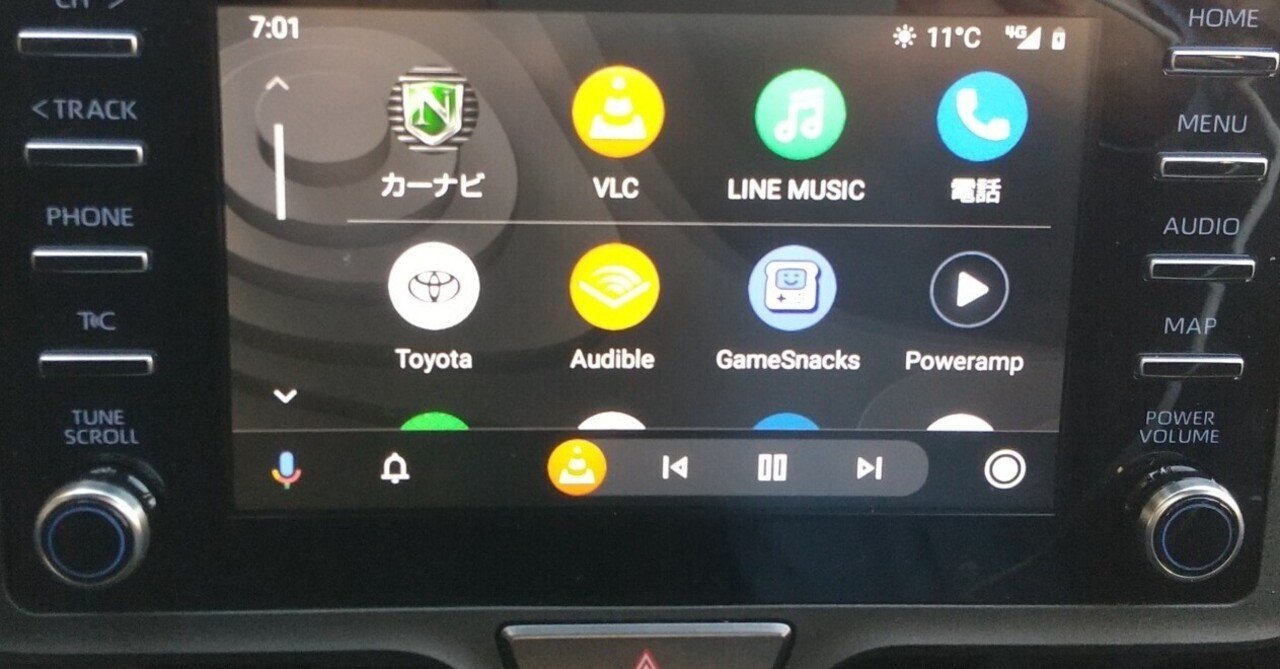 快適ドライブの秘訣!Android Auto LINE対応方法とアプリ 7 rectangle large type 2 d9d4b3e8e757a4e324cf9b071cd33ffc
