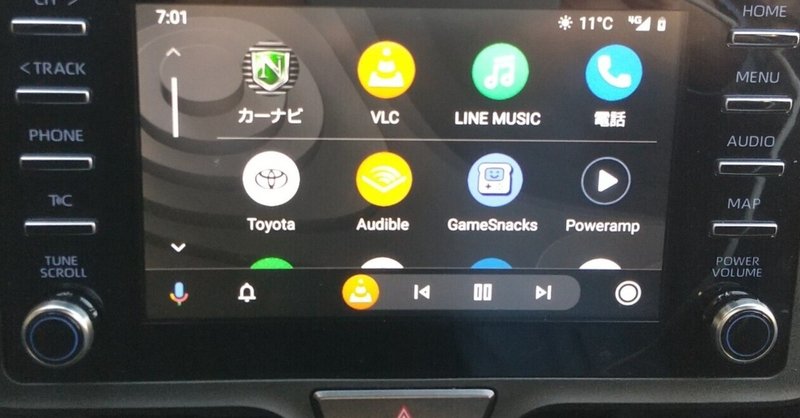 ディスプレイオーディオを　Android　Auto　に切り替えた