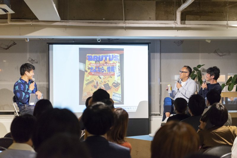 Brutusとケトル 両編集長の情報摂取はここまですごい 企画したけりゃ 情報をコスパで選んじゃダメ 神保町編集交差点 Note Brutusとケトル 両編集長の情報摂取はここまですごい 企画したけりゃ 情報をコスパで選んじゃダメ 神保町編集交差点 Note