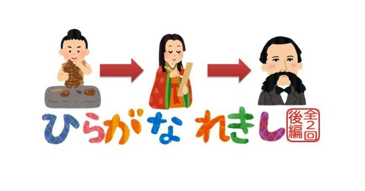 色葉字類抄(永禄八年古抄本) / 古本、中古本、古書籍の通販は