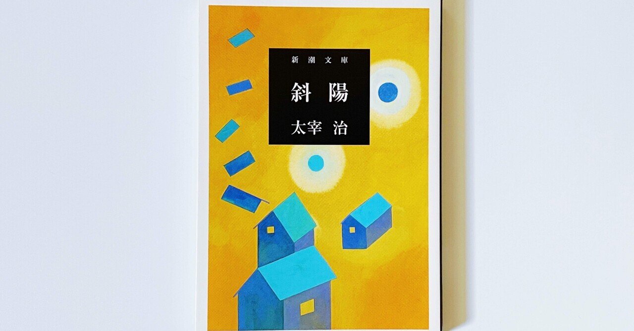 作家用語索引太宰治 第１巻/ニュ-トンプレス/近代作家用語研究会（単行本） 41kJzRkpCIL._UF350,350_QL50_.jpg