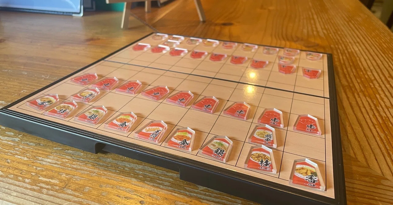 11/11 とうとう入手、餃子の王将棋｜こすけ