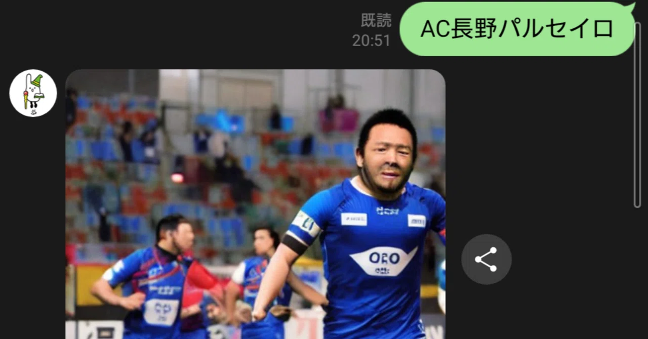 ゲーゲンプレス 22年ac長野パルセイロ統括gk Df編 殺法 まきまきのボヤき Note