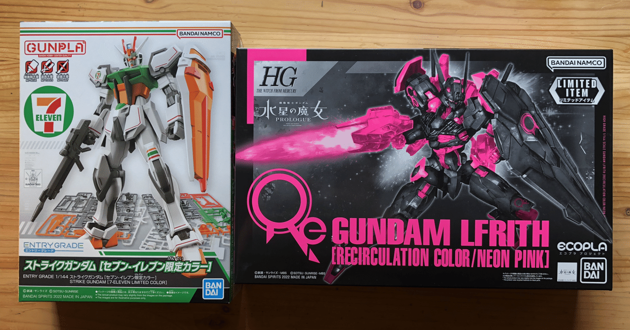 BANDAI NAMCO Entertainment - セブン限定カラー　ストライク　ニューガンダム　水星の魔女　ルブリス セブン-イレブン限定カラー「ENTRY GRADE νガンダム