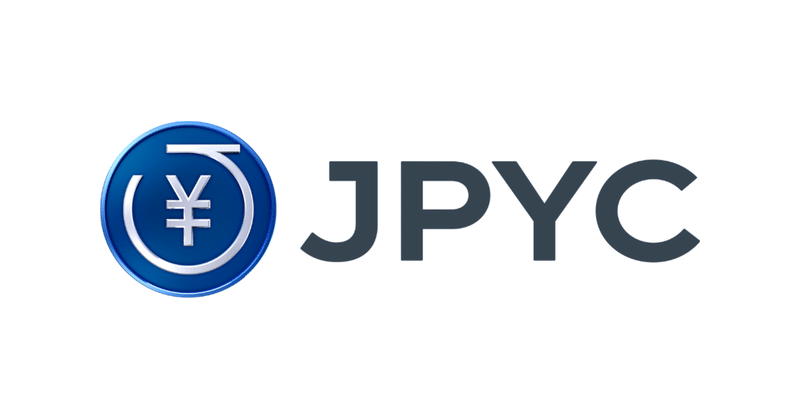 日本円ステーブルコイン「JPYC」の開発・運営を行うJPYC株式会社が2億円の資金調達を実施
