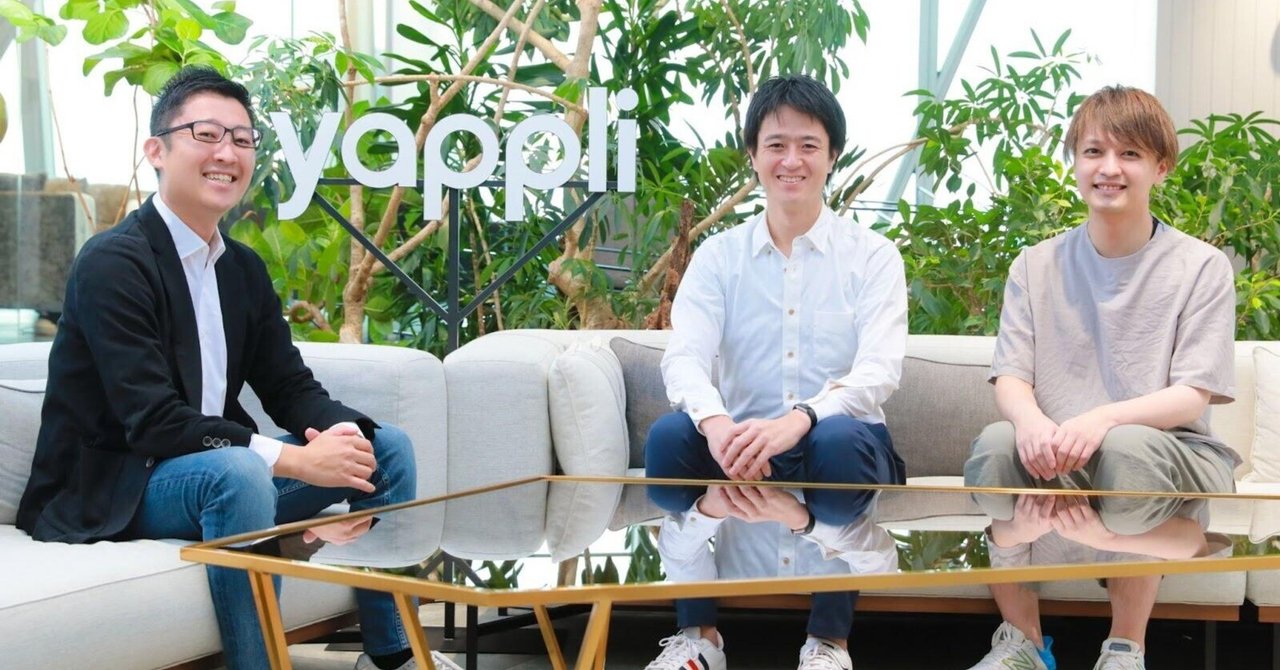 ヤプリ CTOと新卒エンジニア第1号に聞く初めての新卒採用、オンボーディングの秘訣とは？｜サポーターズ公式note