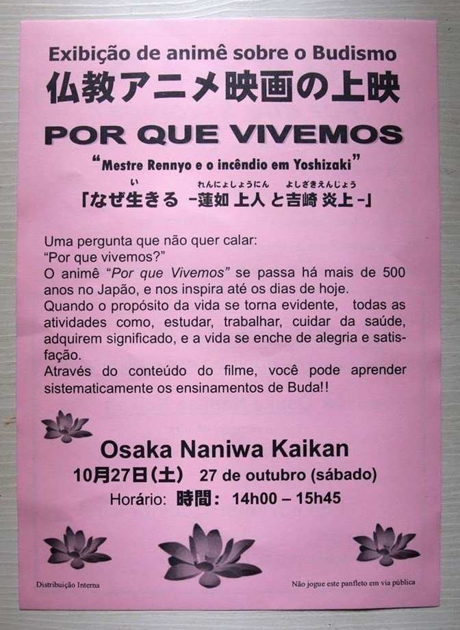 死ぬのが怖い人へ (4)｜久保龍雲