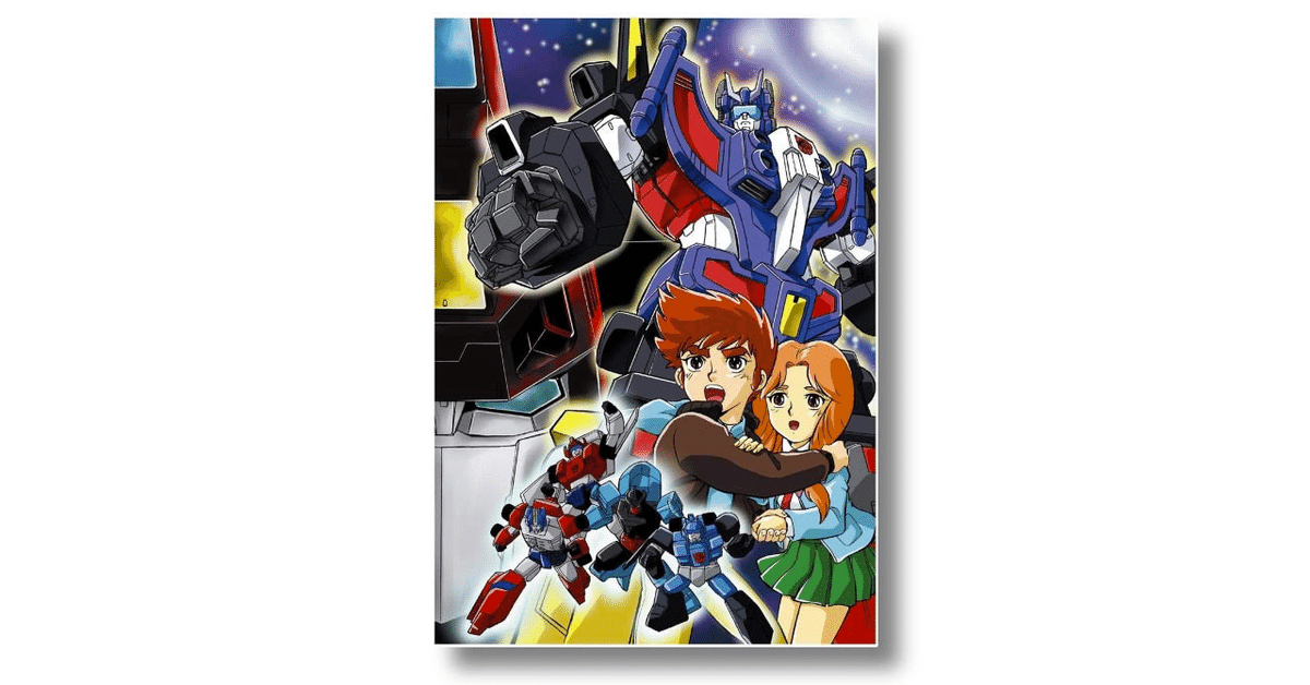 限定1枚】ドラゴンクエストIII そして伝説へ ポスター B2サイズ 鳥山明