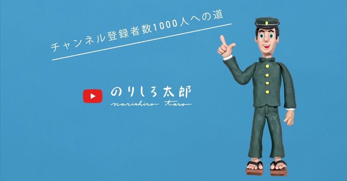 バーチャルYouTuber 紙代なつめ 登録者数10万人記念　マウスパッド 新品】本阿弥あずさ 登録者10万人記念グッズ 立体マウスパッド