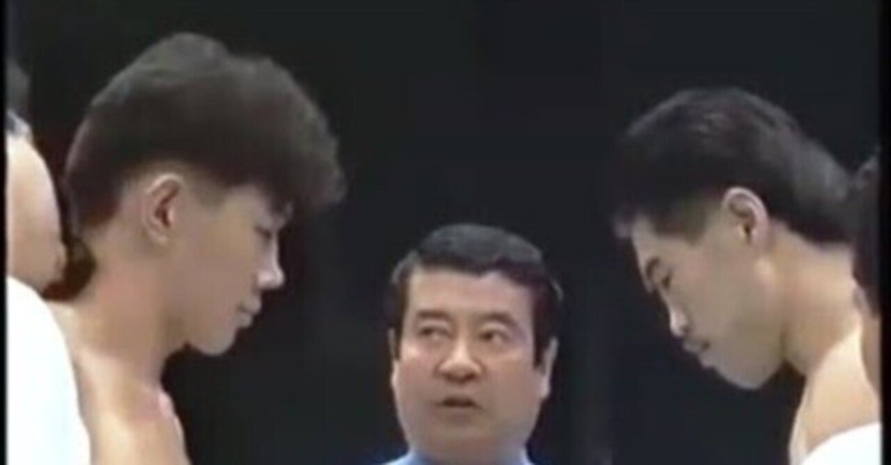 吉野弘幸vs上山仁 1991年12月9日 後楽園ホールのベランダより 追憶の90年代ボクシング Vol ３ ナカニシクニハル Note