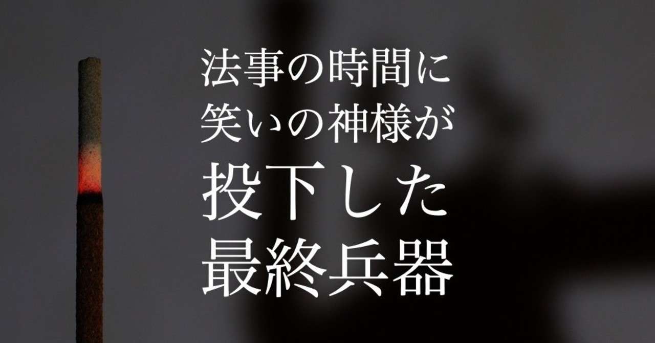 泣けるほど