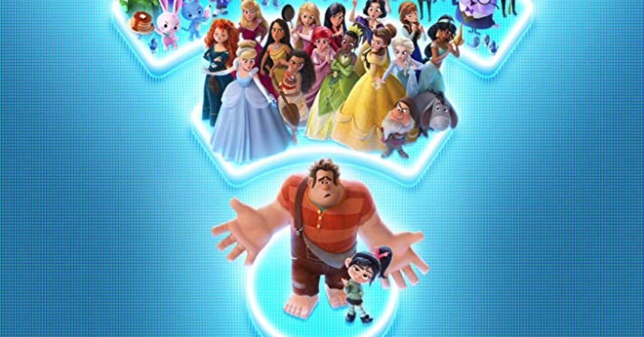 シュガー ラッシュ続編が微妙だった 盛田 諒 Note シュガー ラッシュ続編が微妙だった 盛田 諒 Note