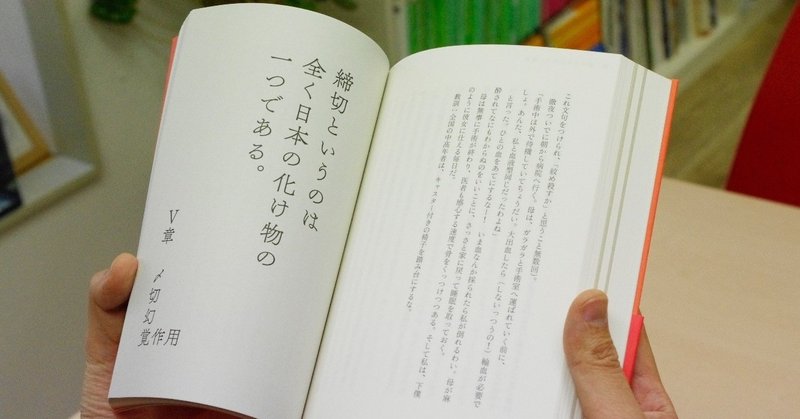 福沢諭吉「また世間に事を企つる人の言を聞くに、……」