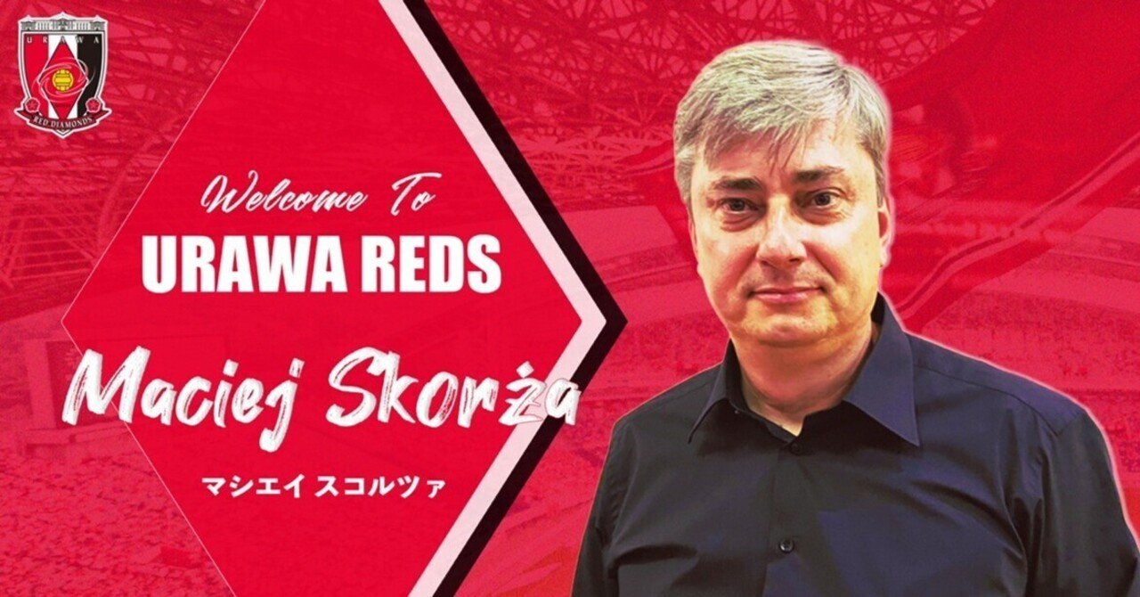 2023シーズンの新監督決定|田中武志