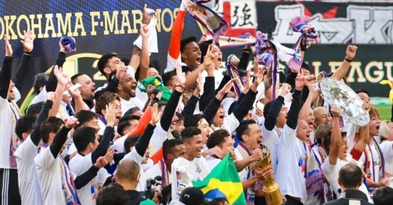 発展途上の完成形】横浜F・マリノス2022シーズンレビュー｜ロッド