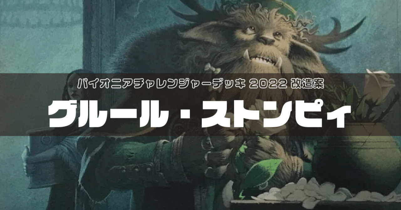 Amazon.co.jp: マジック:ザ・ギャザリング パイオニア