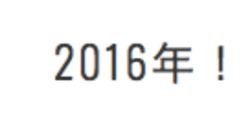 スクリーンショット_2018-12-26_13