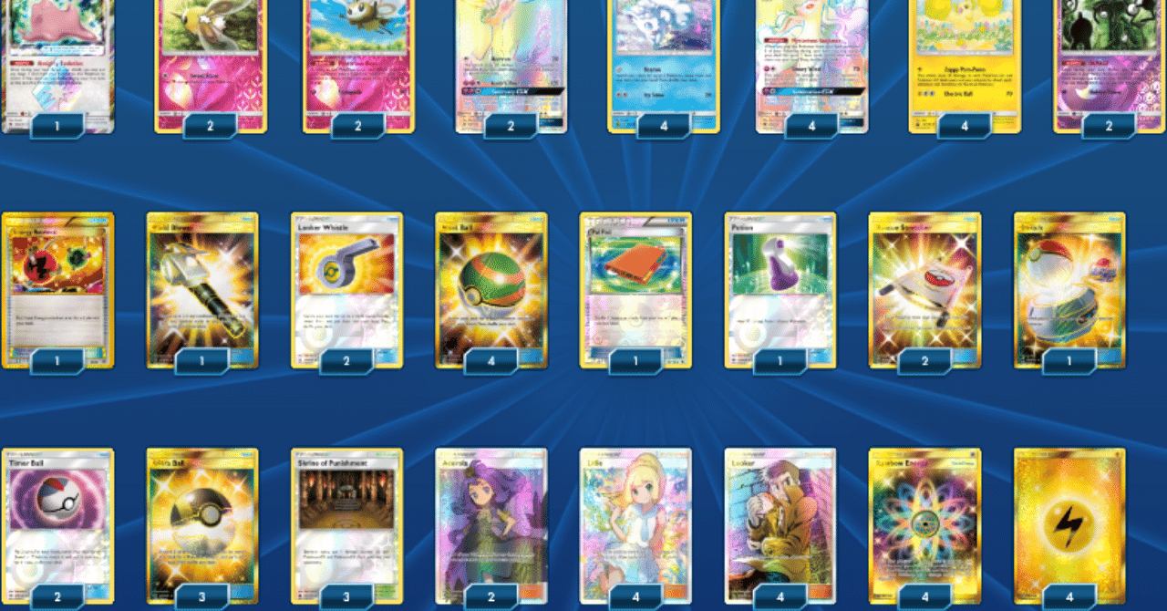Damageアンノーン解説 Sm 超爆インパクト つぬ Note Damageアンノーン解説 Sm 超爆インパクト つぬ Note