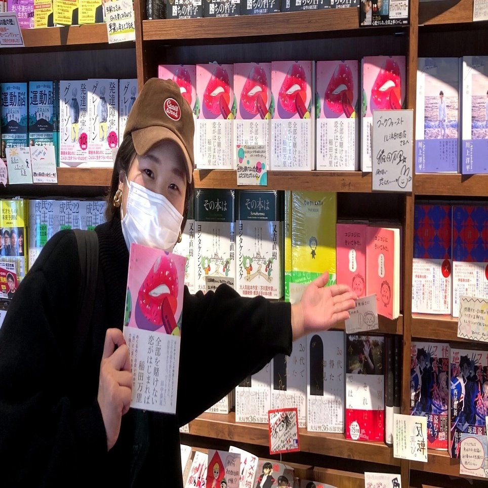 書店サイン本 続々！ そして、ありがとう「スナック コスモ☆オナン