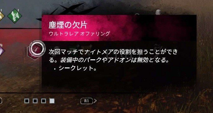 メメント Dbd メメント Dbd
