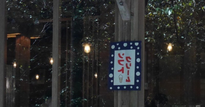 ４時間程度の遠足(京都・貴船神社)