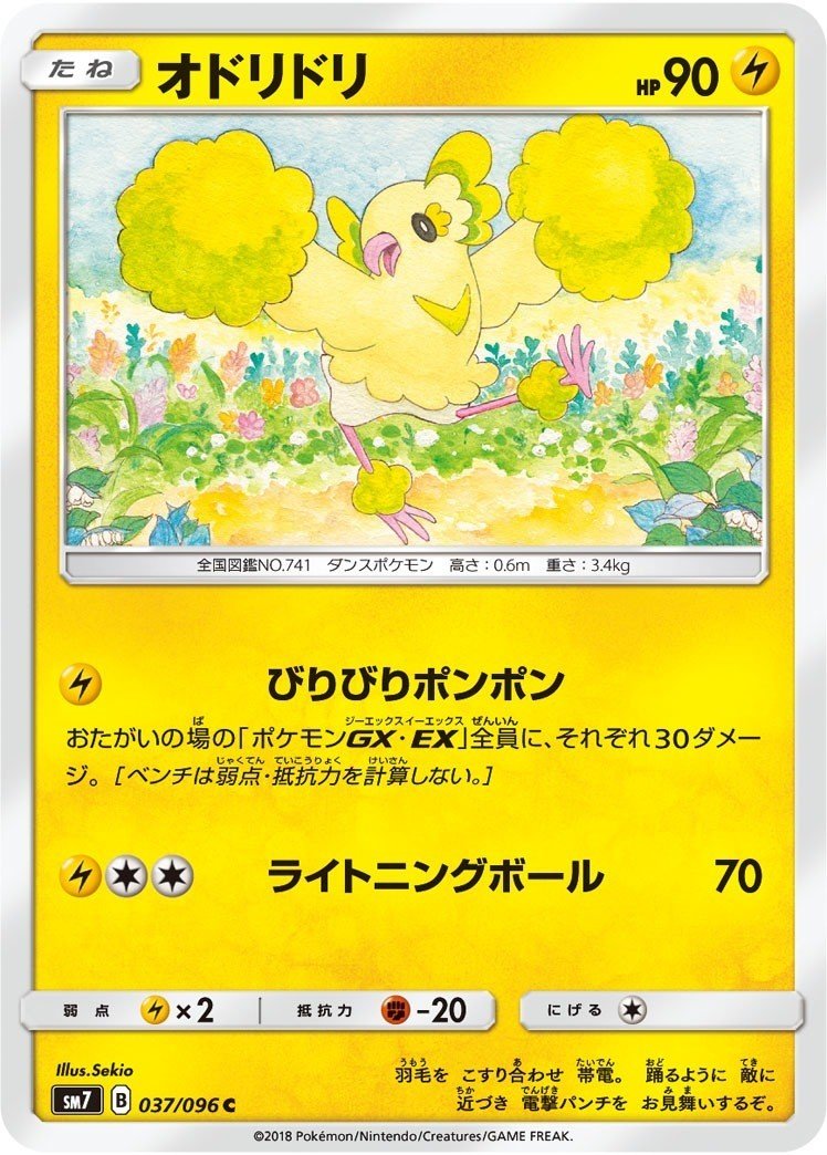 Damageアンノーン解説 Sm 超爆インパクト つぬ Note Damageアンノーン解説 Sm 超爆インパクト つぬ Note