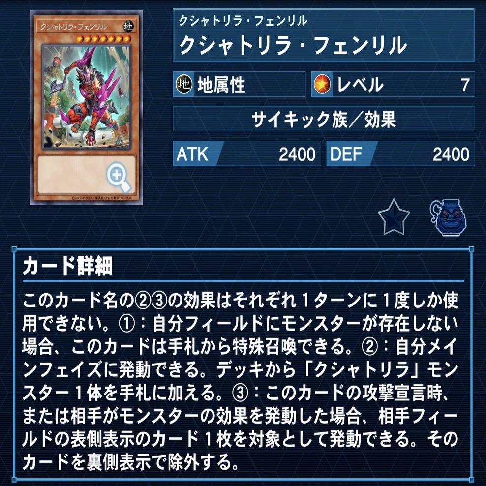 遊戯王デッキ紹介］ 殲滅の翼撃デビルエアレイド [RR]｜マスかっと