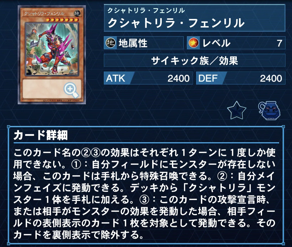 遊戯王デッキ紹介］ 殲滅の翼撃デビルエアレイド [RR]｜マスかっと
